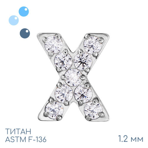 Накрутка X Bright 1.2 мм